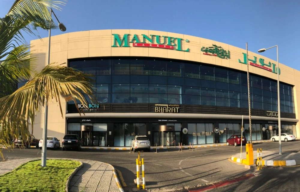 Manuel Market