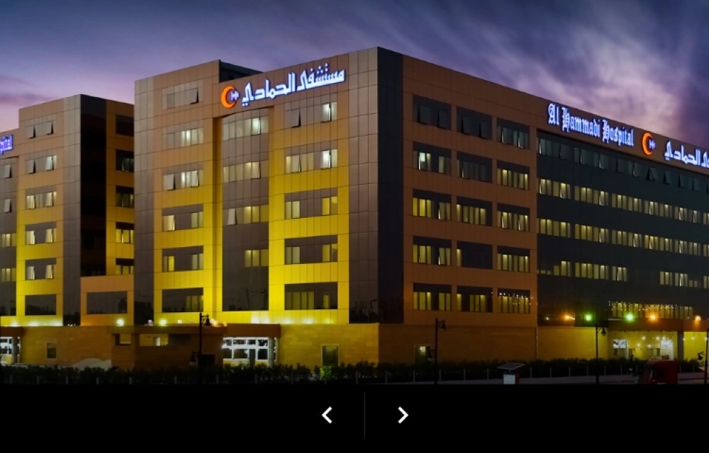 Alhammadi Hospital