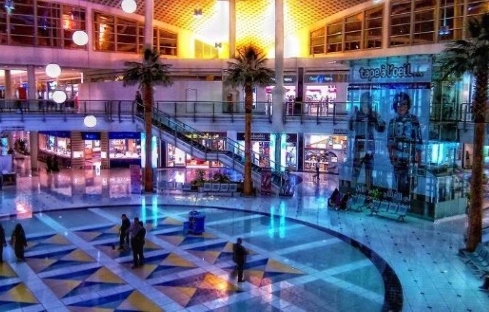 Garanada Mall